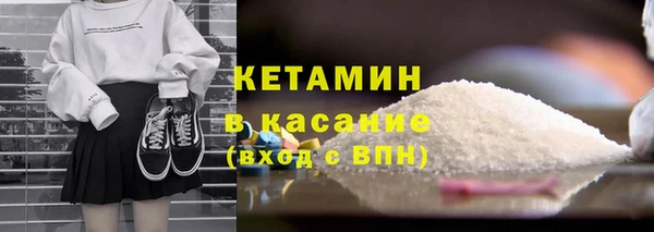 каннабис Верея