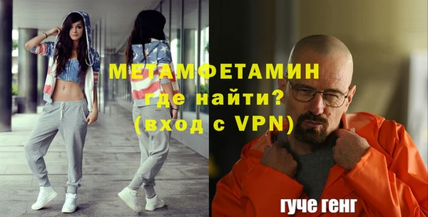 прущие крисы Верхний Тагил