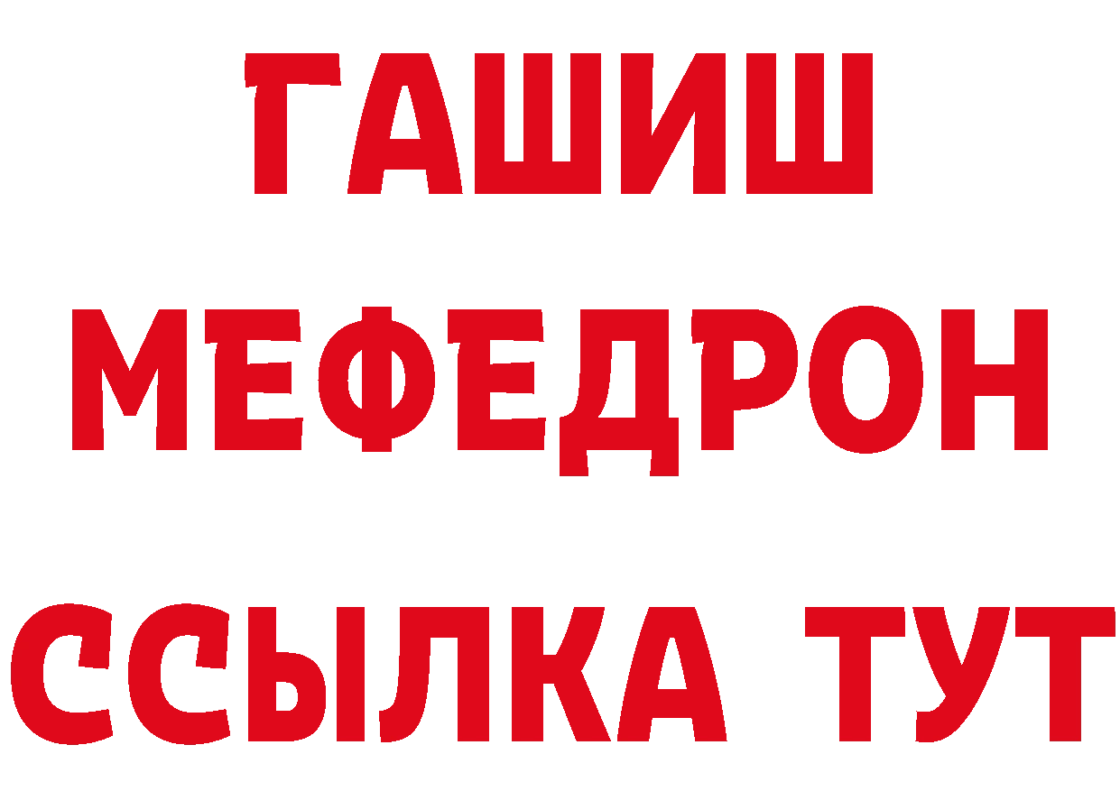 ЭКСТАЗИ таблы зеркало дарк нет omg Петропавловск-Камчатский