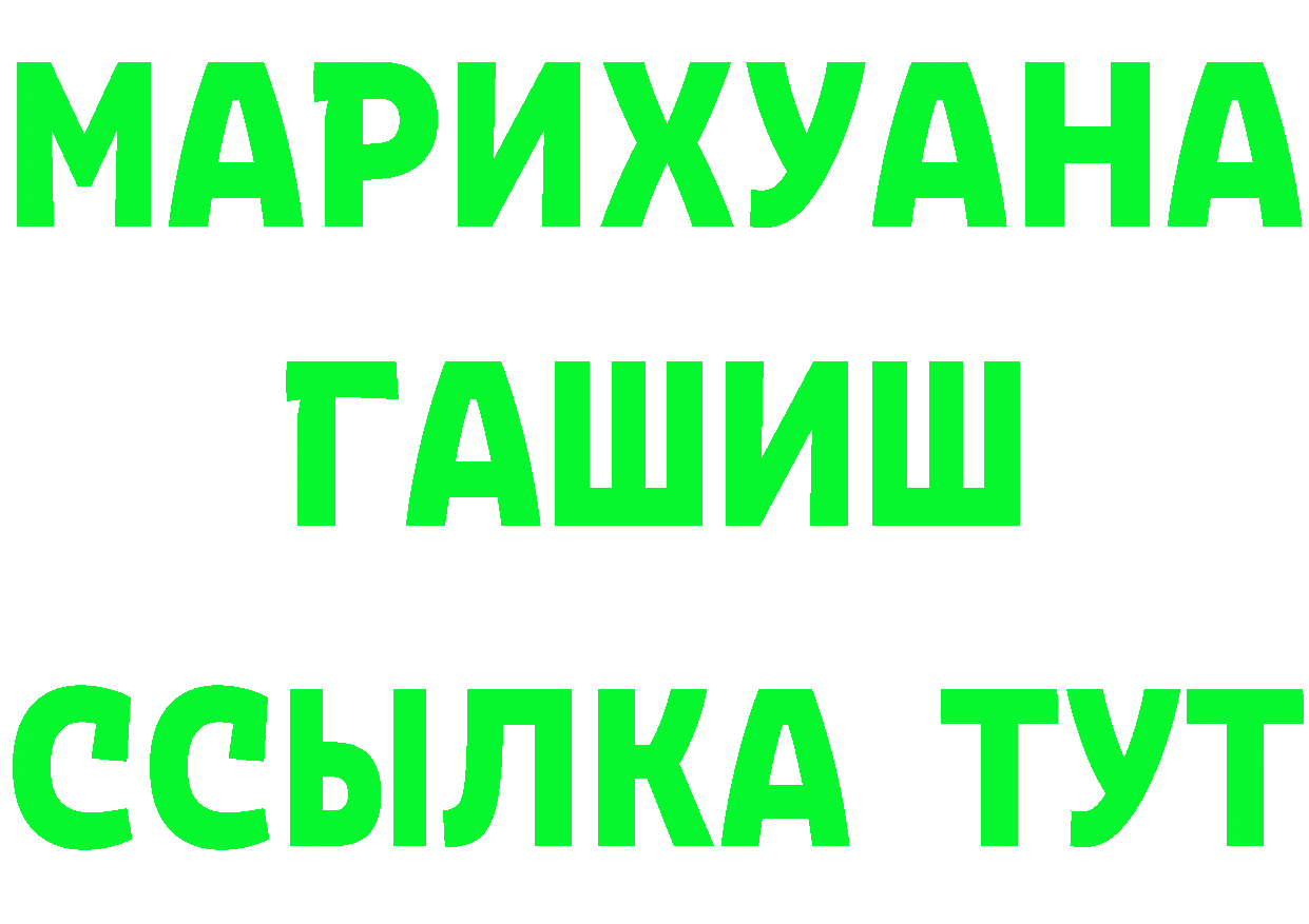 АМФЕТАМИН 98% маркетплейс это mega Петропавловск-Камчатский