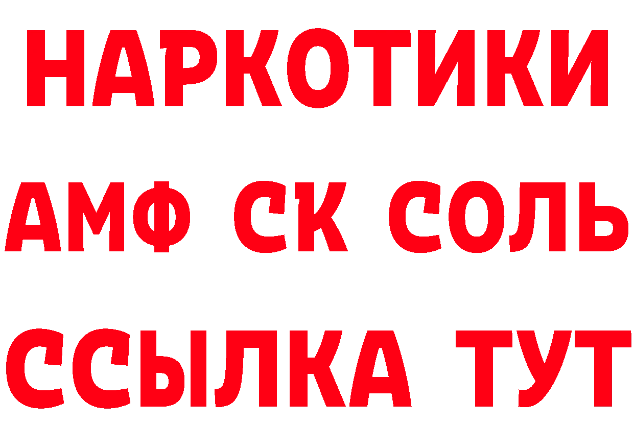 Еда ТГК конопля как войти площадка мега Петропавловск-Камчатский